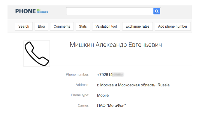 Иллюстрация к материалу