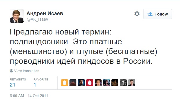 Безымянный