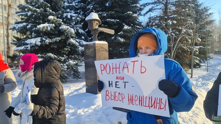 Protest in support of abortions in private clinics in Kazan, December 2023. The poster reads: “To give birth or not is a woman’s choice.” Photo: Business Online