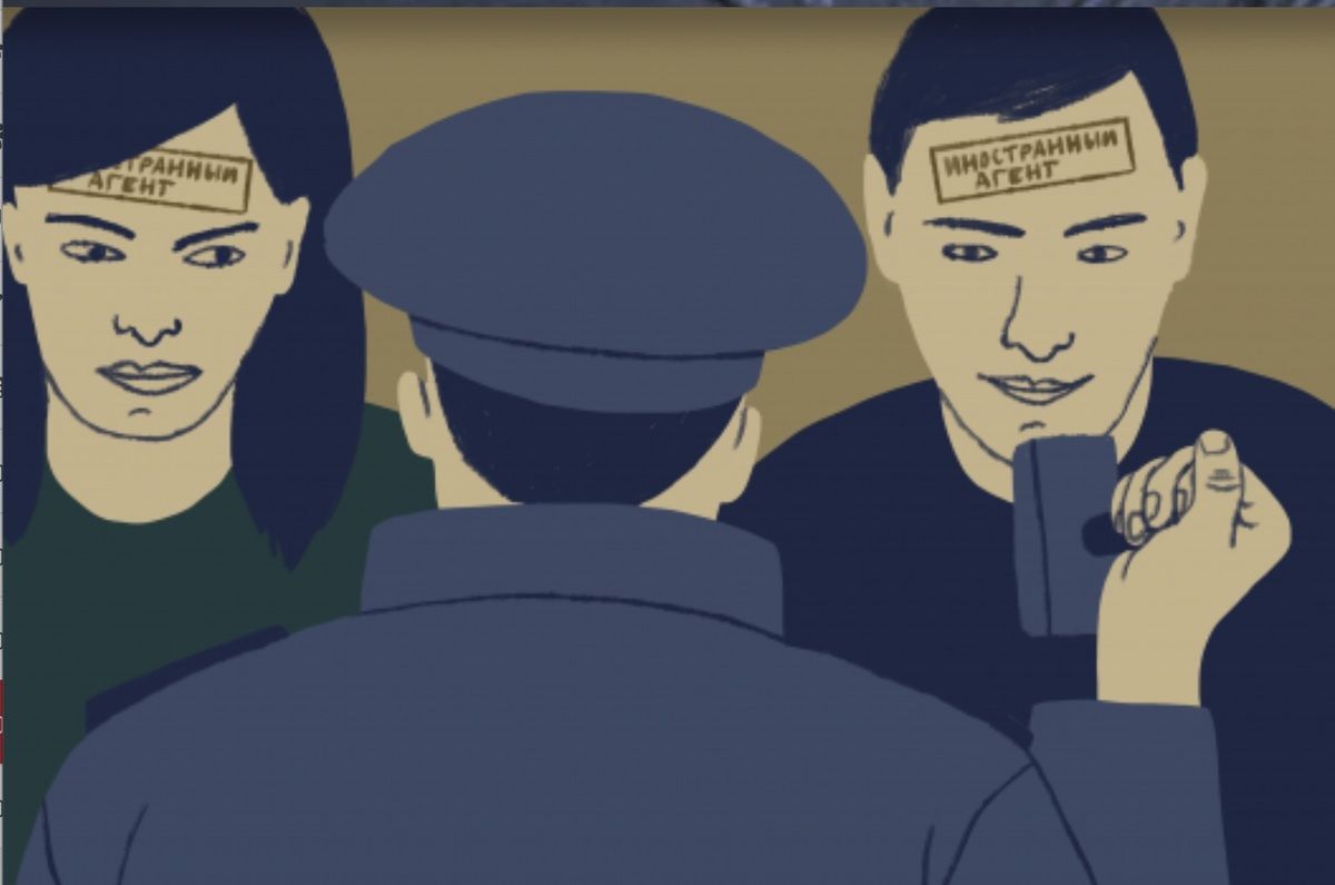 Иллюстрация: «Мемориал»