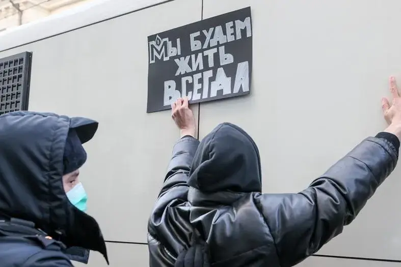 "We will live forever"