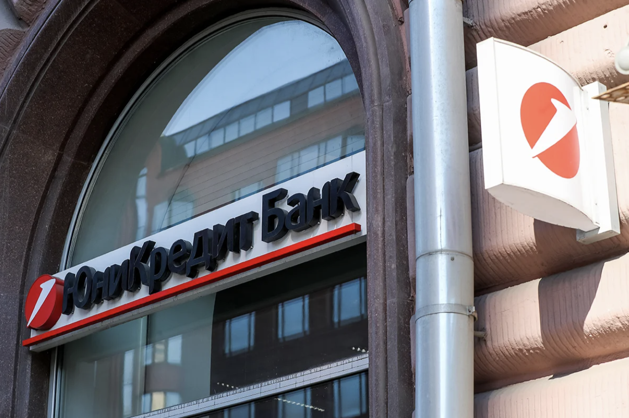 One of UniCredit Bank's branches in Russia. Photo: Vladimir Gerdo / TASS