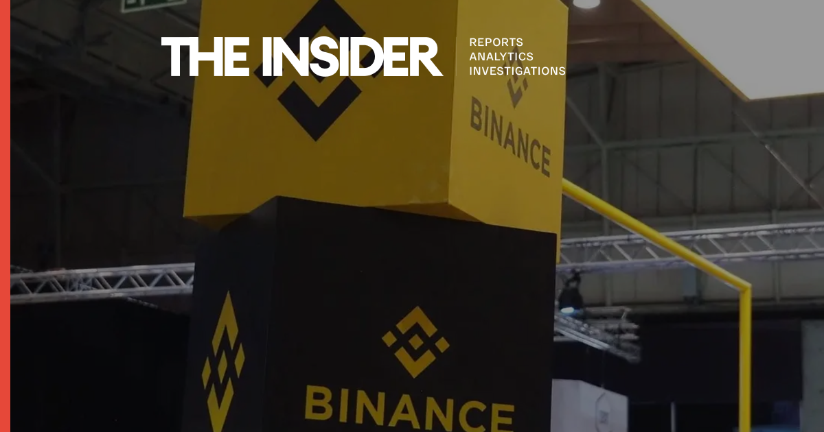 EU resident faces treason charges after Binance shared transaction data ...