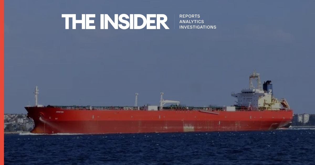 Notruf des „Schattenflotten“-Tankers Myra im Nordatlantik stellt sich als ...